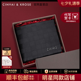CinvaiKrose官方店小c&k钱包男士短款2026新款牛皮零钱包卡包七夕情人节礼物 黑色【节日送礼表白可代写心意贺卡】
