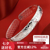 顺庆银楼 银手镯繁花似锦40克镯子女款足银开口银饰品加厚 送长辈节日礼品 经典款繁花似锦银手镯约40克