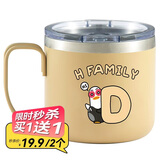 黑鹿（BLACKDEER）H FAMILY不锈钢手柄杯 卡其色 304户外露营野餐双层防烫喝水杯子