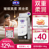 露安适（Lelch）黑金柔夜用纸尿裤L42片(9-14kg)柔护羽柔裤夏季超薄 婴儿尿不湿