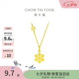 周大福闪闪雪花吊坠黄金项链女40cm约4.1g EOF553生日礼物