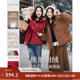 茵曼2025冬女装新款羽绒服高充绒量鸭绒灯芯绒保暖短外套上衣 深枣红 M 161-165cm /101-110斤