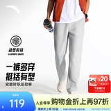 安踏（ANTA）运动裤男抗皱卫裤秋季百搭长裤子休闲裤直筒针织裤七夕情人节礼物 【升级挺括版-直筒平口】灰花灰7305-2 拉链口袋 XL