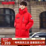 鸭鸭（YAYA）羽绒服男士中长款2026冬季最新款加厚保暖时尚潮流连帽青少年外套 红色 2XL /185 (建议150-170斤)