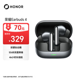 荣耀Earbuds 4【国家补贴】荣耀耳机 蓝牙耳机双镀钛动圈降噪长续航适用于荣耀华为手机星空黑