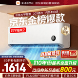 小米空调1.5匹挂机巨省电【性价比优选】米家睡眠款新一级能效变频省电KFR-35GW/S1A1整机十年质保