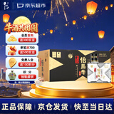 牛栏山 倍儿牛小酒 口粮酒 清香风格 43度 128ml*12瓶 礼盒装