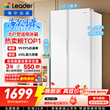 海尔出品统帅618L对开双开门大电冰箱家用大容量一级能效风冷无霜BCD-618WGLSSEDW9以旧换新国家补贴