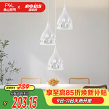 佛山照明餐厅灯吊灯三头吸顶餐吊灯饰客厅卧室吧台灯圆盘50623
