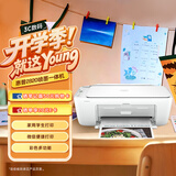 惠普（HP） DJ 2820 彩色家用多功能一体打印机 无线连接 学生作业打印
