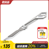 奈特科尔（NITECORE）NTK05 多功能钛合金折叠小刀随身钥匙刀迷你工具刀美工刀快递刀 NTK05