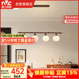 雷士（NVC）包安装中古风全光谱护眼吊灯法式复古高级感餐厅客厅吊灯宋式美学