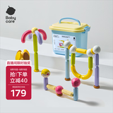 babycare磁力棒儿童益智玩具磁吸积木拼插磁力片节日生日礼物角色款60块装