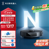 科沃斯扫地机器人N20PRO扫拖一体智能家用吸尘器激光导航规划全自动洗擦一体