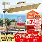 美蒂华府户外遮阳伞庭院伞露天阳台别墅花园大太阳伞棚商用室外摆摊罗马伞 【特价双吊杆】2.2米方+180斤带轮水箱