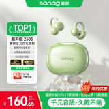 SANAG塞那Z60S【百万热销爆款】耳机 耳夹式蓝牙耳机 无线骨传导高级AI通话降噪跑步长续航2026新款 【Z60S苹果绿】千元音质·久戴不痛 【2026升级款·通话降噪·超长续航】