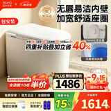 日丰无唇边轻智能马桶小户型58cm家用无棱内壁带水箱虹吸式自动坐便器 2142-3轻智能丨送遥控器+无棱内壁+合盖冲水 距离295-390丨300坑距 305/300mm