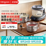 东菱（Donlim）多功能厨师机和面机玻璃款面食机全自动和面绞肉一体机揉面绞馅发酵打发和面机DL-1350