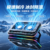 联想投资品牌异能者笔记本压风式拯救者Y9000P/R9000P游戏本机械革命蛟龙散热器电脑支架散热支架
