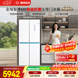 博世（BOSCH）全域智净M8 550L十字门冰箱1:1冷冻大空间 风冷无霜 抗菌净味 一级能效 大容量K5C821E23C国家补贴