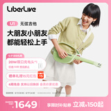 LIBERLIVEU1 无弦吉他智能电吉他便携自动挡初学小吉他 浅果绿