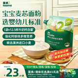 英氏婴幼儿麦芯低筋面粉500g 婴标自制辅食蛋糕面包吐司儿童早餐7月+