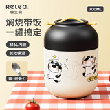 物生物焖烧杯316L不锈钢焖烧壶保温饭盒上班便携焖粥养生汤壶开学季礼物