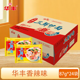 华丰三鲜伊面方便面火锅面速食休闲零食干脆面 香辣味87g*24袋整箱装