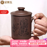金镶玉 宜兴紫砂杯原矿紫泥大容量水杯子茶具办公杯泡茶杯±450ml