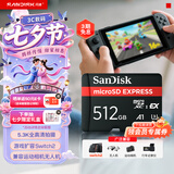 闪迪（SanDisk）512GB TF(MicroSD Express)内存卡 读880MB/s 写650MB/s 适配运动相机无人机 Switch2游戏机存储卡