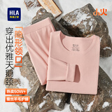 海澜之家【小火-3分火】保暖内衣女士双面绒230g含蚕丝贴片秋衣秋裤套装