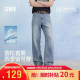 森马（Semir）森柔牛仔裤|新款四季宽松直筒裤凉感薄款裤子夏季男109926124104