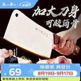 张小泉锋澜家用加厚砍骨刀厨房斩骨刀砍大骨头刀不锈钢锻打剁骨刀
