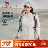 骆驼（CAMEL）运动外套秋季新款女装户外防泼水登山服连帽休闲百搭加绒夹克风衣