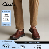 Clarks其乐男士经典真皮一脚蹬舒适透气缓震休闲皮鞋 褐色 261315668 【一脚蹬款】 42.5