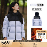骆驼火山羽绒服1.0情侣男女鸭绒面包服外套冬季城市轻户外外套 薇紫色/幻影黑 男女同款，7089H S