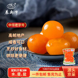 秦邮高邮生咸鸭蛋黄15枚约160g 烘焙原料 月饼 蛋黄酥 青团 馅料 烹饪