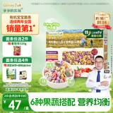 爷爷的农场有机婴幼儿贝壳面200g 宝宝辅食婴儿面条儿童早餐钙铁锌6-12个月