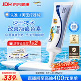 倍舒痕医用硅凝胶 增生疤痕剖腹产祛疤专用修复15g