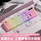 狼途（Langtu）狼途L1静音键盘有线/无线键盘高颜值键盘104键机械手感薄膜键盘电竞游戏生办公电脑笔记本键盘粉色