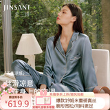 金三塔商场同款真丝睡衣女两件套100%桑蚕丝宽松情侣丝绸睡衣套七夕礼物 雾霾兰（重磅19姆米） M