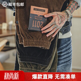马登工装美式复古灯芯绒束脚长裤松紧腰条绒滑板锥型直筒休闲裤子男春 咖啡色 S