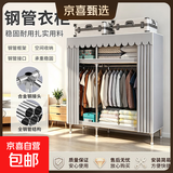 布衣柜家用简易衣柜20管加粗全钢架钢管衣柜出租屋双人收纳挂衣柜 1米雅典灰【合金钢接头】
