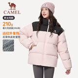 骆驼（CAMEL）加厚面包服秋冬季新款男女装户外防风防寒80绒蓬松宽松立领外套