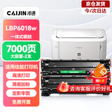 才进适用佳能6018硒鼓LBP6018w打印机墨盒 canon imageclass LBP6018L黑白激光专用碳粉盒可易加粉晒鼓