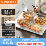 苏泊尔（SUPOR）暖菜板饭菜保温板热菜板加热桌垫 烘干发酵解冻双档调温多功能加热板BF4028A803