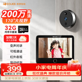 移康智能（eques）家居猫眼摄像头电子门铃监控二合一远程可视对讲家用安全防盗报警呼叫器叮咚mini2S+32G内存卡