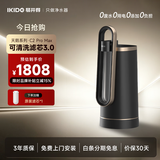 易开得净水器家用净水机 厨房直饮水龙头过滤器净饮一体机大流量可清洗超滤滤芯C2 Pro Max