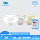 丽婴房男童婴儿内裤男女宝宝内裤女童内裤小童可爱三角内裤3条装 兔子星球系列（女宝款） 3条 120 cm/6岁