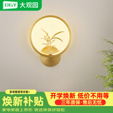 大观园（DGY）新中式全铜壁灯轻奢简约现代灯具楼梯过道卧室床头灯梅兰竹菊488O 兰-铜本色20CM-三色15W-全光谱